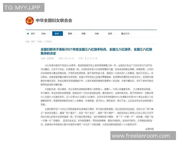 重磅专题：西安乒乓球队如何实现反击革新与突破发展之路